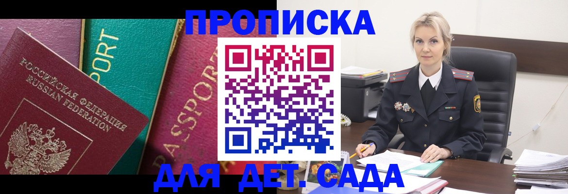 временная регистрация поиск в Красновишерске