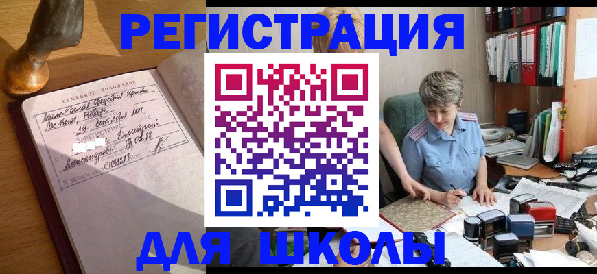 где прописаться в Красновишерске