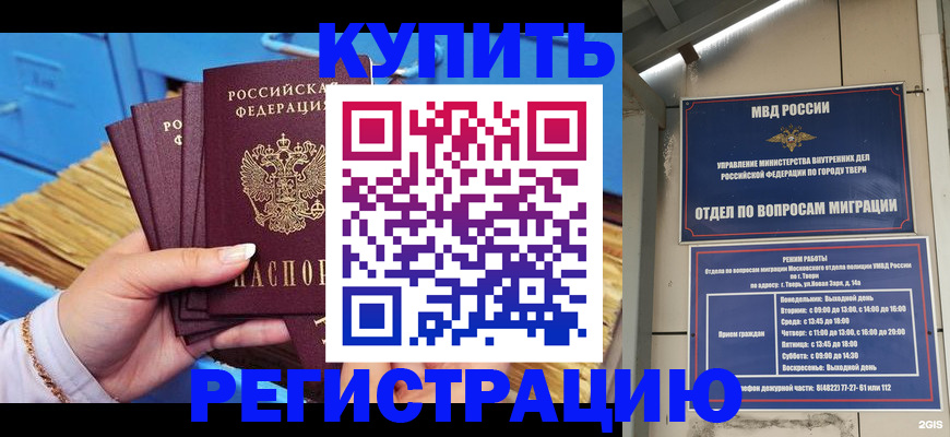 найти адрес прописки в Красновишерске