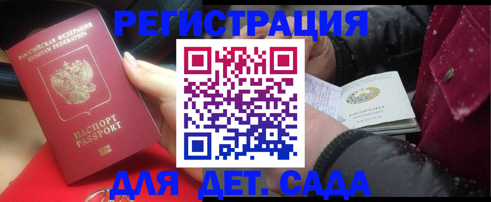 временная регистрация адрес в Красновишерске
